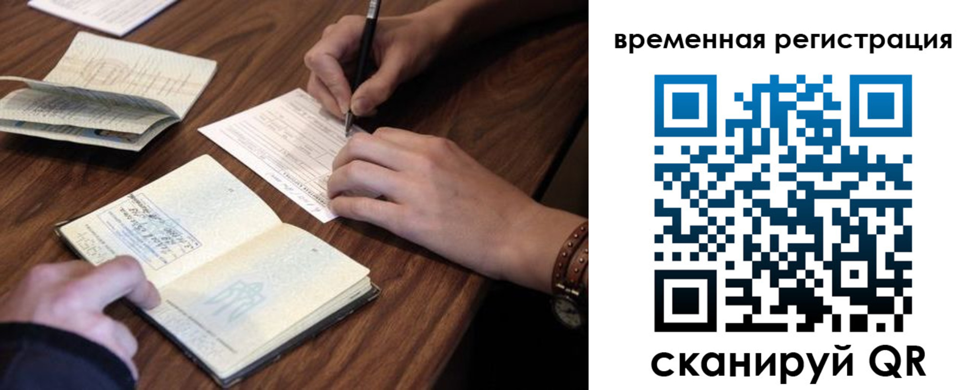 регистрация для дет. сада в Константиновске