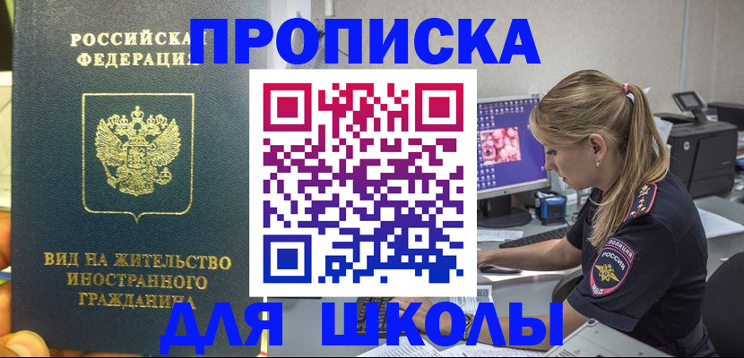 форма 3 в Константиновске